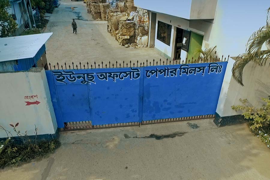 Younus-offset-paper-mills-limited-1
